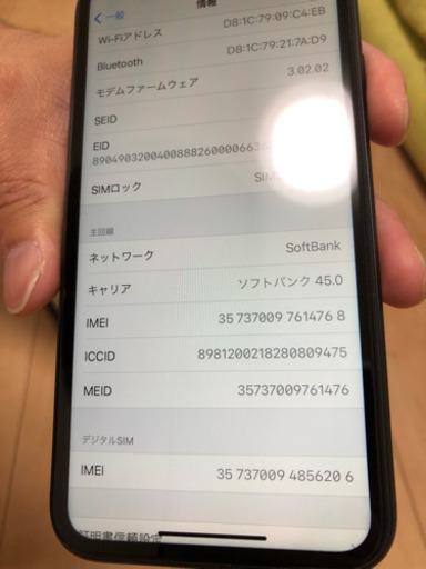 iPhone XR値下げしました。