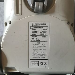 【美品・中古・無料】掃除機の画像