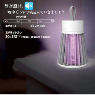 2021最新 電撃蚊取り器 uv光源吸引式捕虫器 usb 充電式 の画像