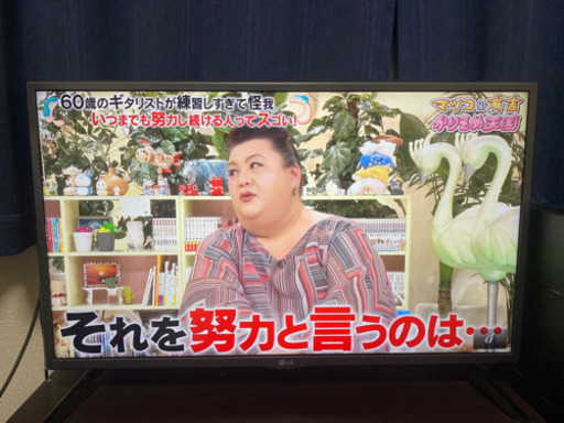 お譲り先決定　⭐︎美品⭐︎LG 32型液晶テレビ　HD録画可、ネット接続可、YouTube視聴可、欲しい方には台もつけます！
