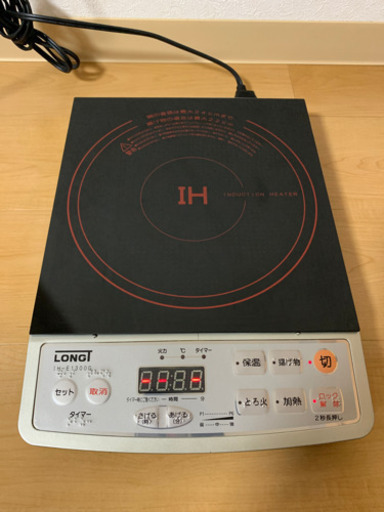 【引き渡し予定者様決定】卓上型IH調理器　山善