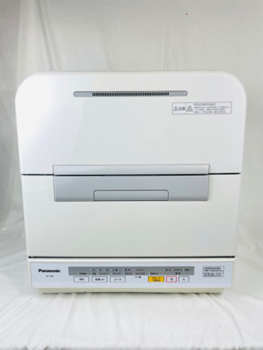 Panasonic 食器洗い乾燥機　NP-TM9-W