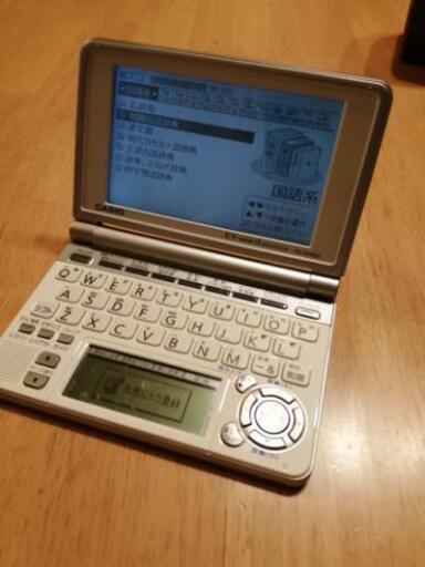 CASIOカシオ電子辞書