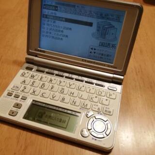 CASIOカシオ電子辞書