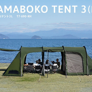 DOD カマボコテント3L カーキ 新品