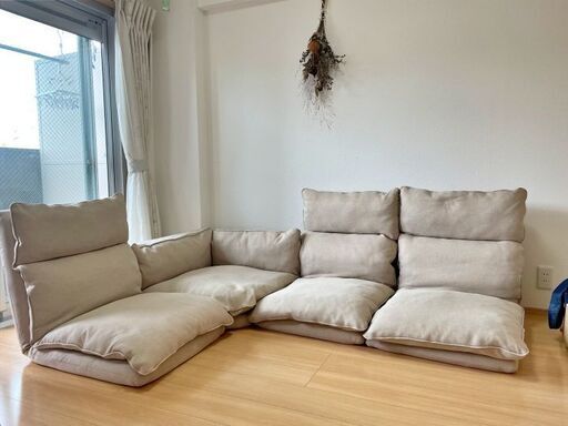 ローソファ　薄いベージュのファブリック　L字型組み合わせ自由