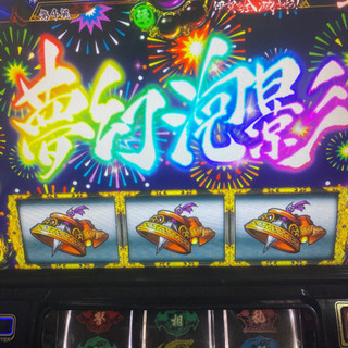 【最終値下げ】バジリスク絆実機スロットの画像