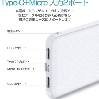 モバイルバッテリー 12000mAh 大容量 軽量 急速充電