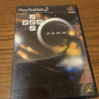 プレステ2、ZERO首都高バトル