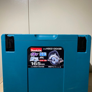 マキタ HS631D 18V  充電式マルノコ　セット