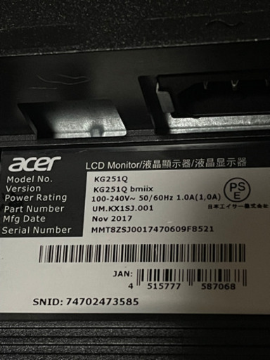 kg251qgbmiix 液晶モニター