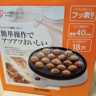 たこ焼き 中野区 安い