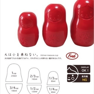 マトリョーシカ　計量カップセット　インテリアにも◎の画像