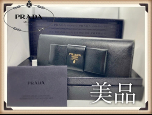 【極美品＆保存箱一式付属】PRADA サフィアーノ 長財布 ブラック