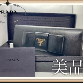 【極美品＆保存箱一式付属】PRADA サフィアーノ 長財布 ブラック