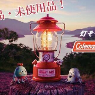 Coleman 120周年シーズンズランタン 新品 