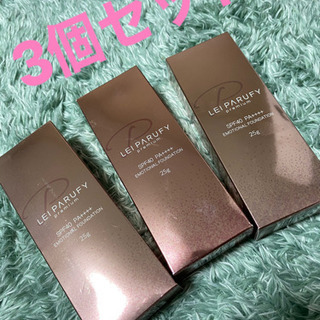 レイパルフィーの中古が安い！激安で譲ります・無料であげます