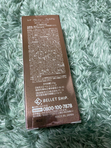 BELLET SHIP (ベルエシップ) LEI PARUFY premium(レイパルフィー プレミアム) ファンデーション SPF
