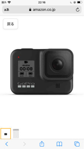 子供用品 gopro hero8