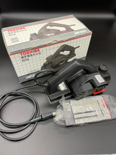 東芝　電気かんな　SMP-82A1