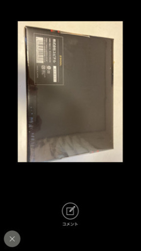 ユピテル　Z900L 新品未開封　指定店専用モデル