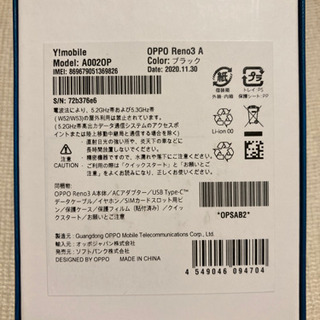 OPPO Reno3A 新品未使用(SIMロック解除済)の画像