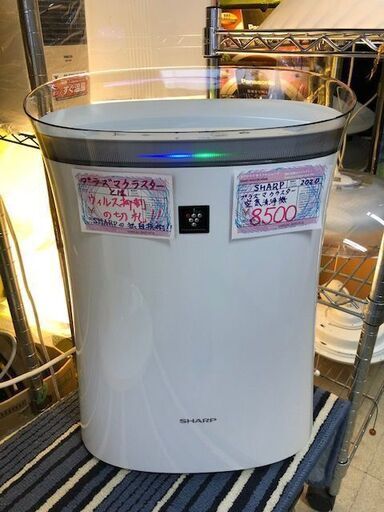 ⭐︎中古激安！　SHARP シャープ　プラズマクラスター空気清浄機　FU-J50-W   2020年製　通電確認済み　幅37cmX奥行