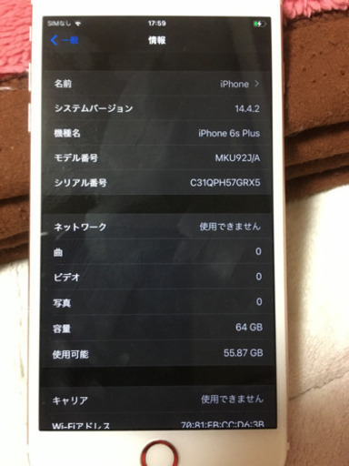 【値下げ】iPhone6s plus 64GB SIMフリー BT100%