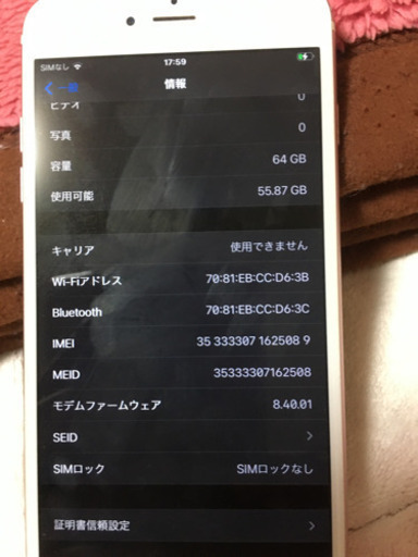 【値下げ】iPhone6s plus 64GB SIMフリー BT100%