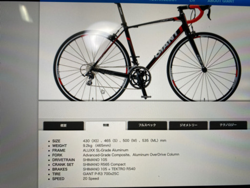 ロードバイク　ジァイアント　defy1 2014  ヘルメット、空気入れ付き