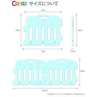 ✨美品✨ガラズ caraz  6枚  ベビーサークル、ゲートの画像