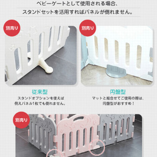 ✨美品✨ガラズ caraz  6枚  ベビーサークル、ゲートの画像