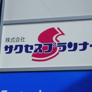 1日ごと違う送迎　あちこち行けて　刺激的なドライバー