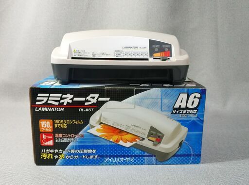 A6サイズ ラミネーター アイリスオオヤマ