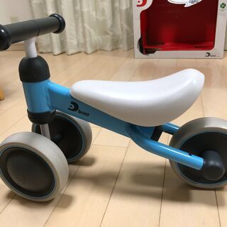 チャレンジバイク「dbike mini」水色です