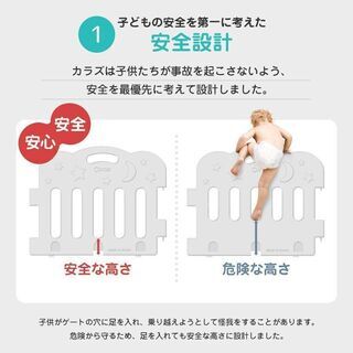 ✨美品✨ガラズ caraz  6枚  ベビーサークル、ゲートの画像