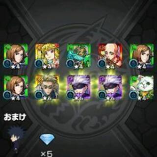 モンストメンバー