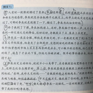 中国語の勉強をしませんか？