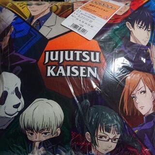 【決まりました】呪術廻戦 背あてクッション