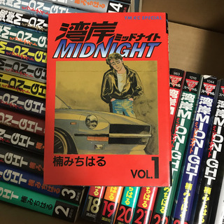 湾岸ミッドナイト