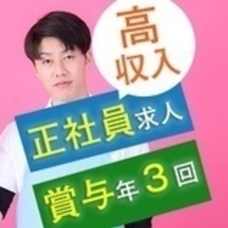 【ミドル・40代・50代活躍中】【高崎市】リモートお仕事相談会開...