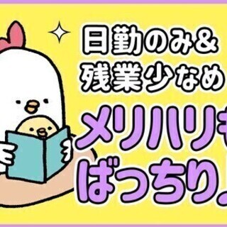 【週払い可】≪アーク溶接の経験者歓迎≫20～40代活躍中！日勤＆...