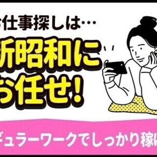 ≪日勤のみ≫20～40代男女活躍中★土日祝休み/週払いOK【組立...