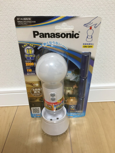 乾電池エボルタNEO付き LEDランタン(調光球ランタン) BF-AL06N-W [ホワイト]