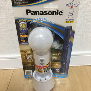 乾電池エボルタNEO付き LEDランタン(調光球ランタン) BF...