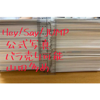 Hey!Say!JUMP 公式写真