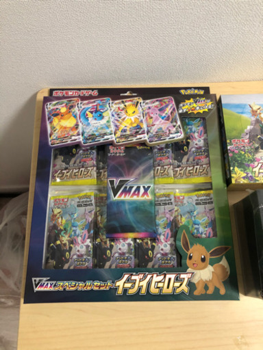イーブイヒーローズ