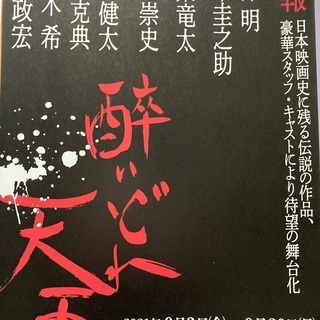 自主映画グルチャメンバー募集❗️