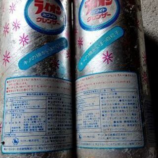 絶版ライオンクレンザー洗剤　4本磨き粉の画像