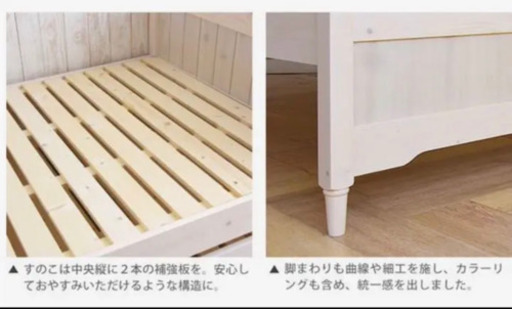 【交渉中です】スライド式　シングルベッド　マットレス付き